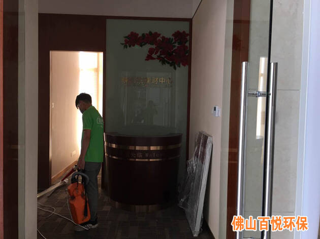 廣發銀行佛山分行辦公室除甲醛,空氣凈化項目 廣發銀行佛山分行辦公室除甲醛,空氣凈化項目