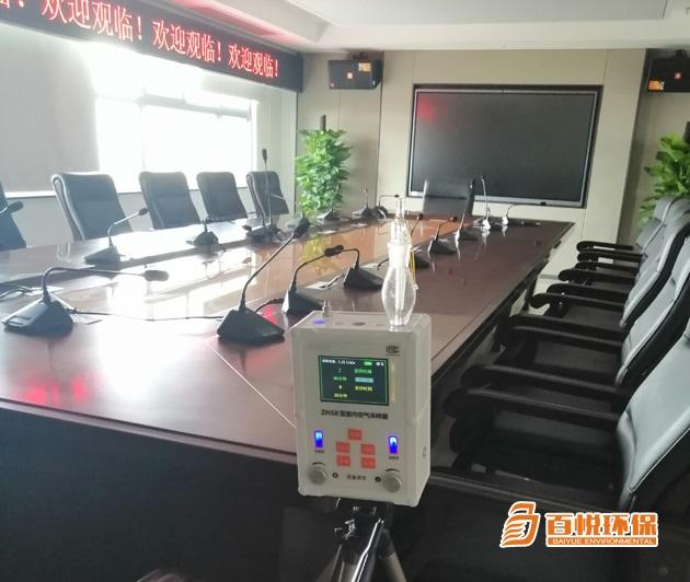 佛山除甲醛公司百悅環保佛山檢測甲醛的權威機構