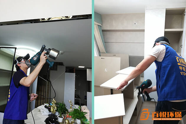 佛山專業(yè)室內(nèi)除甲醛靠譜嗎百悅環(huán)保室內(nèi)裝修甲醛治理